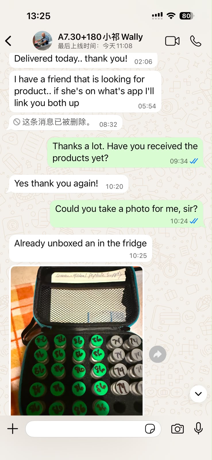 Complete customer delivery feedback screenshot 2
